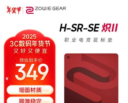 CF专用大号鼠标垫的价格是多少？购买时需要注意什么？
