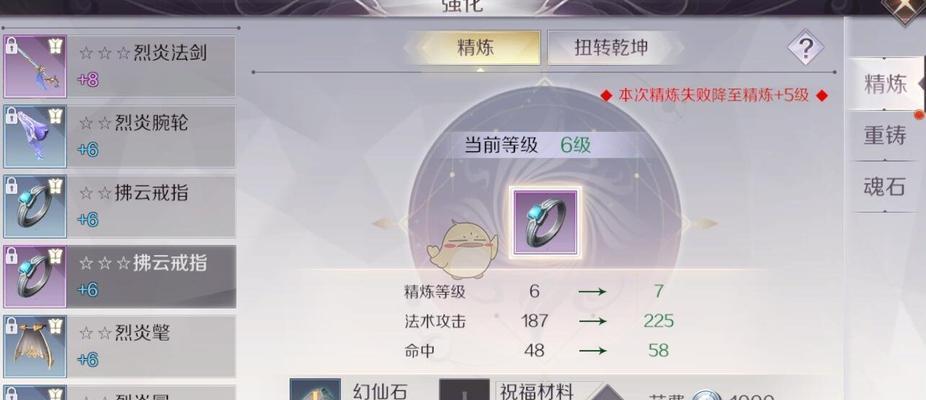 完美世界手游刀客元素推荐加什么属性？