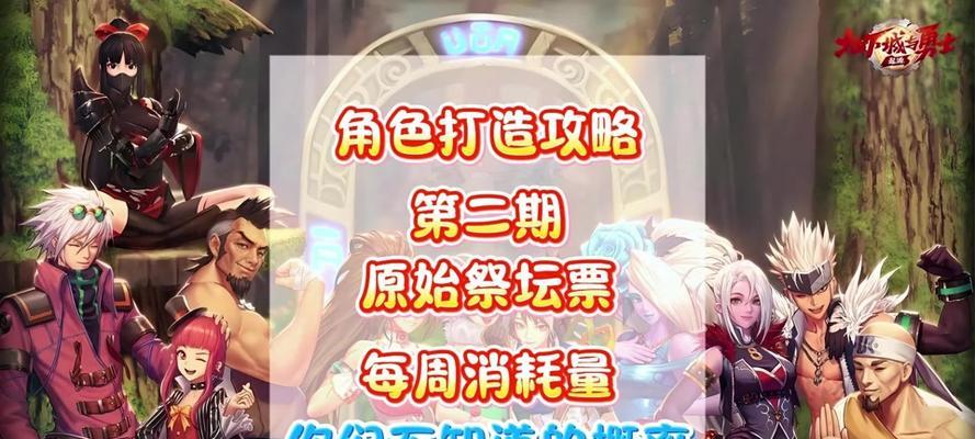 新号无活动时如何打造地下城角色？有哪些技巧？