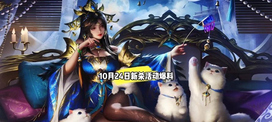 三国杀十周年限免活动如何参与？限免期间有哪些福利？