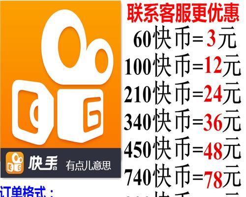 劲舞团手机充值余额的步骤是什么？