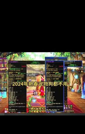 dnf2024魔盒的稀有物品有哪些？如何提高开出稀有物品的几率？