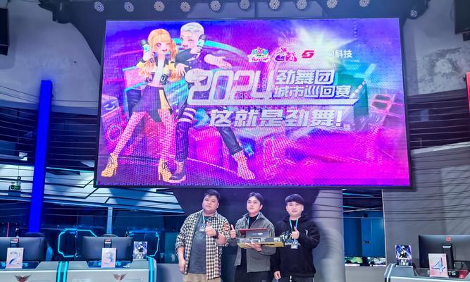 跨服访问劲舞团其他城市的步骤是什么？