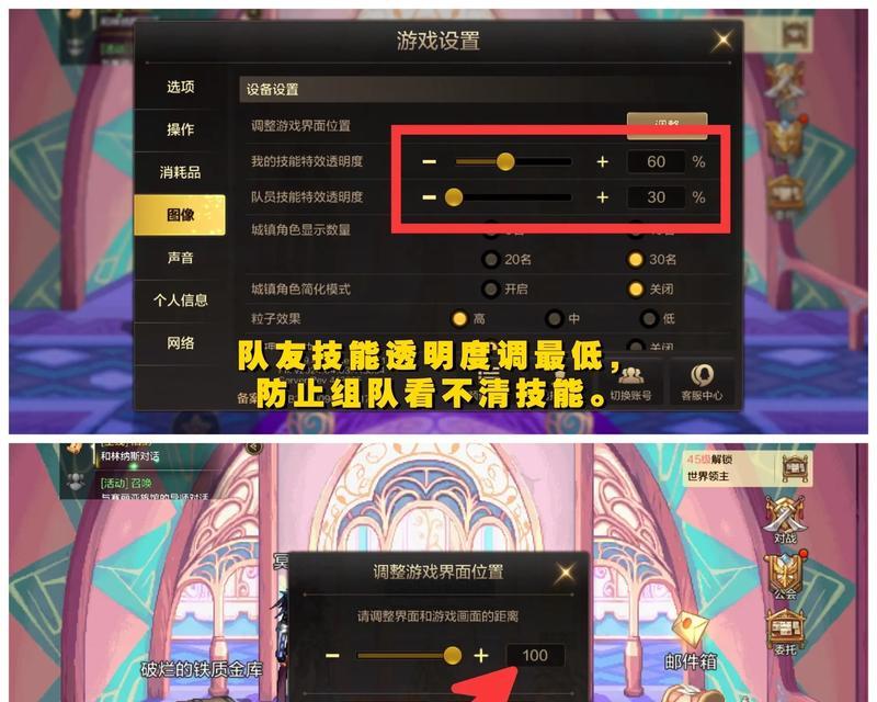 地下城手游tp点增加方法是什么？