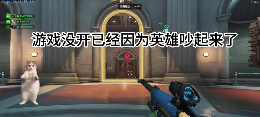 新版守望先锋录屏方法是什么？如何设置？