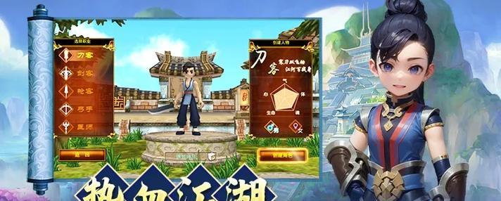 热血江湖游戏好不好玩？如何查看玩家评价？