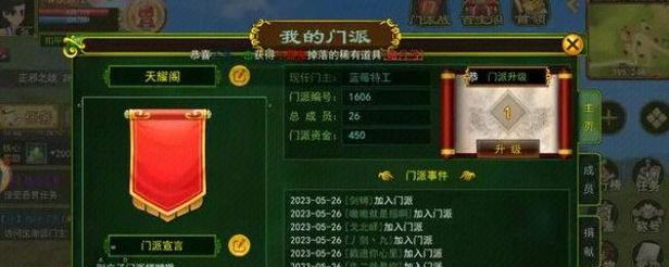 热血江湖游戏好不好玩？如何查看玩家评价？