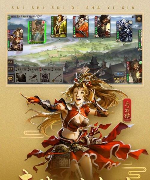 三国杀云游戏下载方法是什么？如何下载三国杀云游戏？