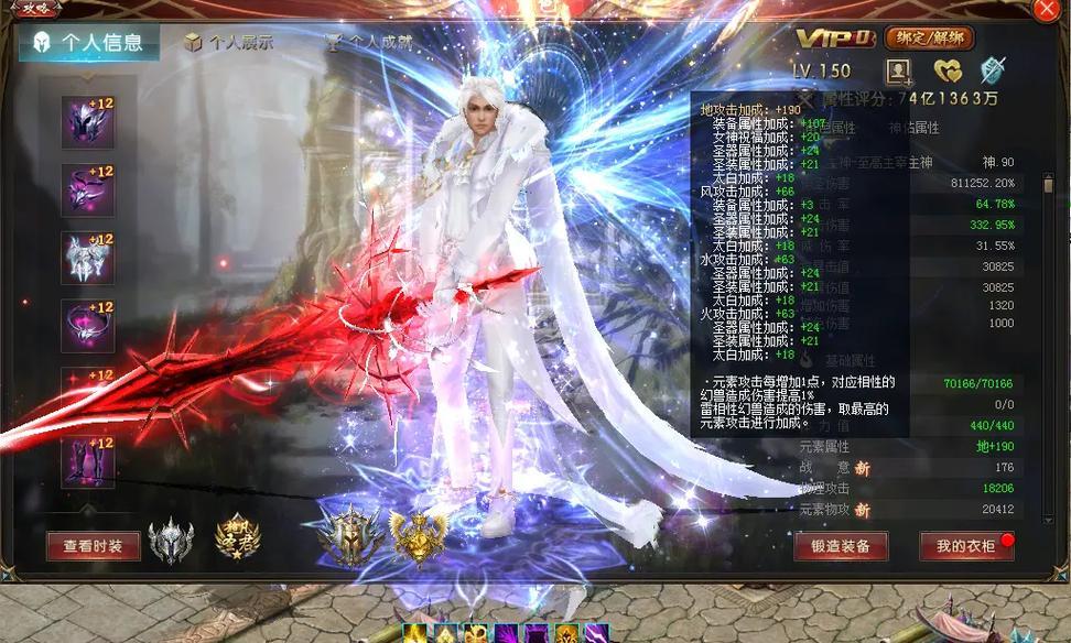 魔域神火名字排名怎么排？排名依据是什么？