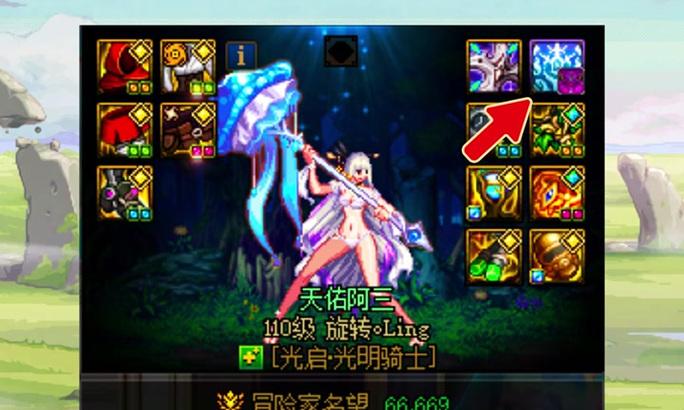 dnf中奶妈角色应该佩戴哪种戒指？