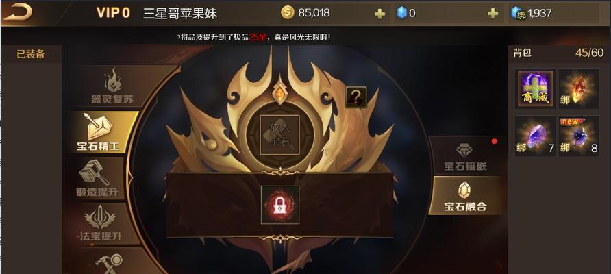魔域手游大乌龟兽元宝的使用技巧是什么？