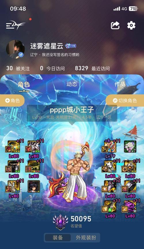 地下城组队时遇到注水怪应对策略是什么？如何避免损失？