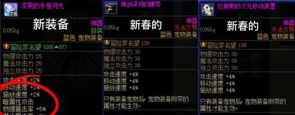 地下城起源搬砖做什么装备？装备选择有什么建议？