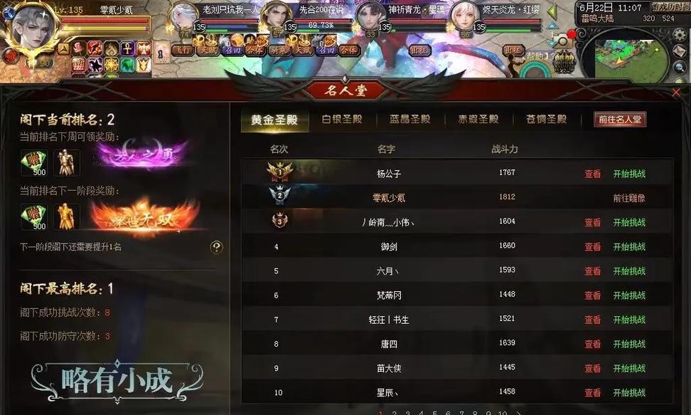 魔域25星礼包如何获取？刷礼包的技巧是什么？