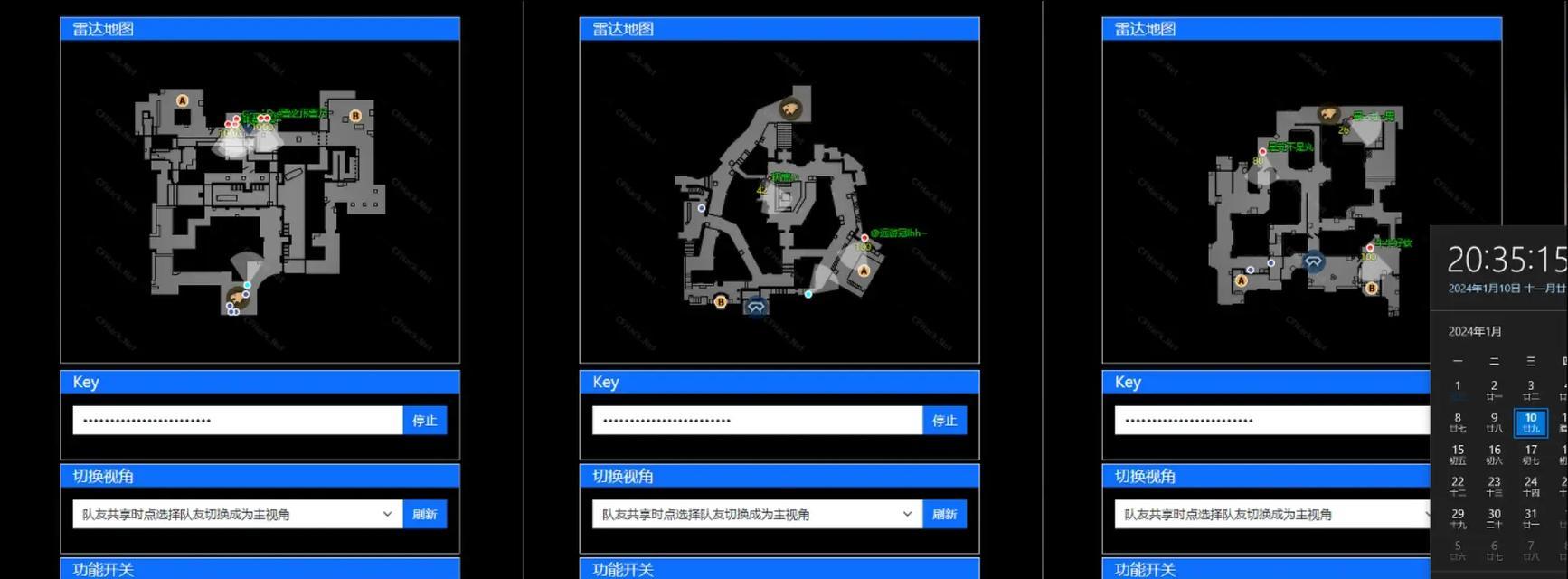 cf雷达更新不成功怎么办？