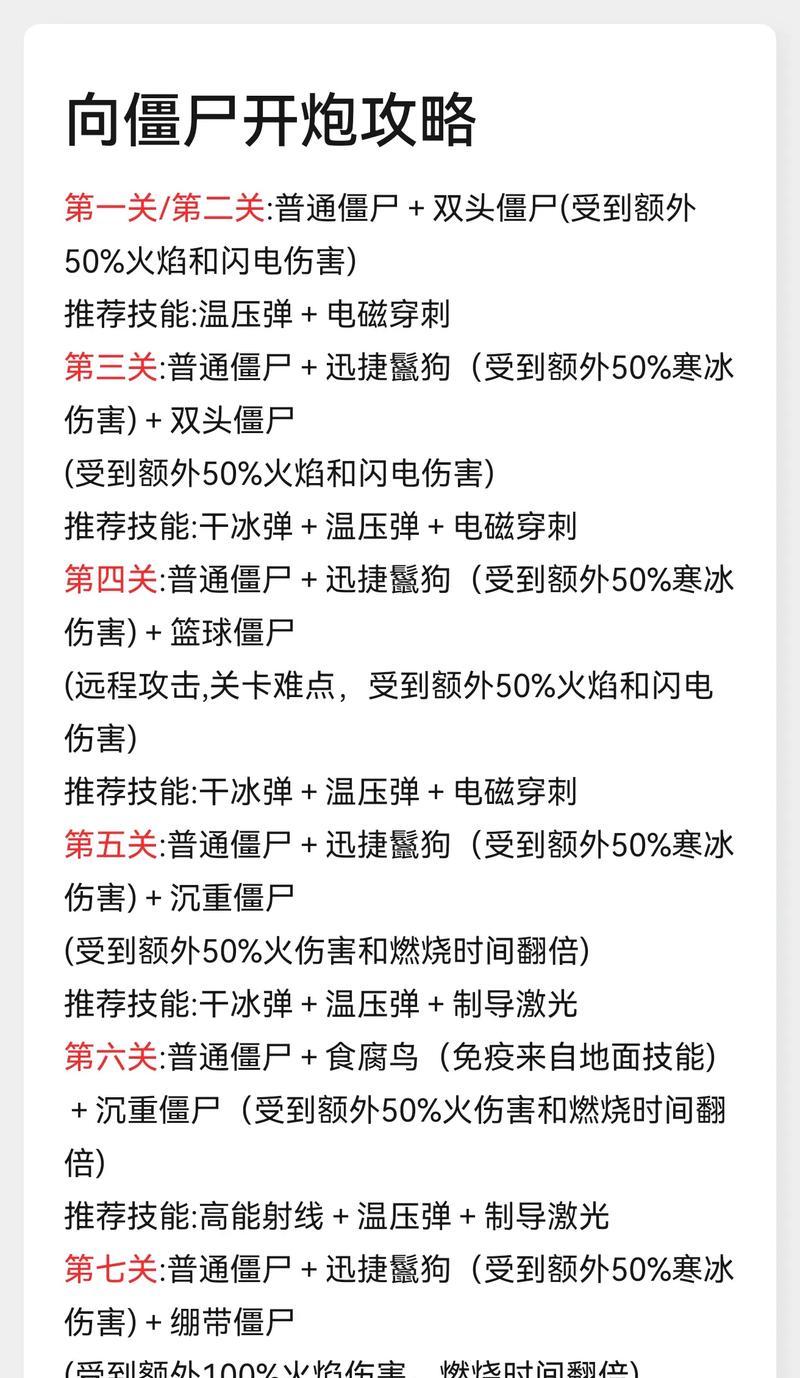 地下城中躲避僵尸的技巧是什么？
