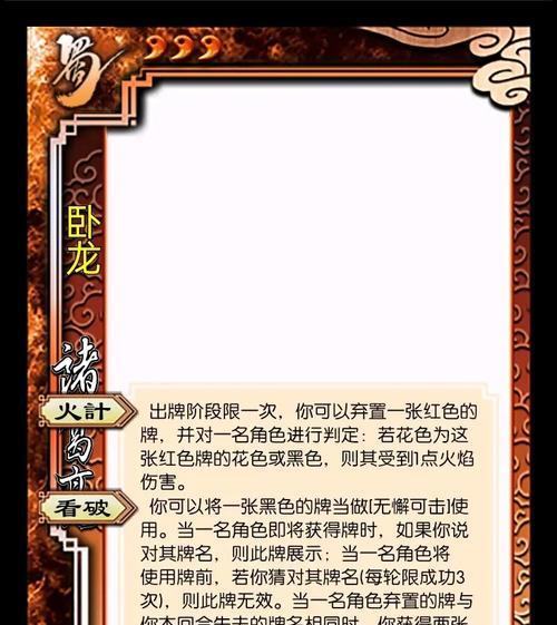 三国杀如何设置武将金色边框？自制边框的步骤是什么？