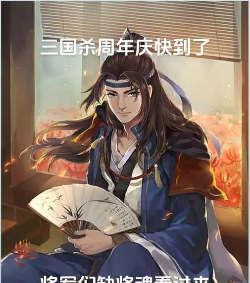 三国杀移动版获取将魂的途径有哪些？