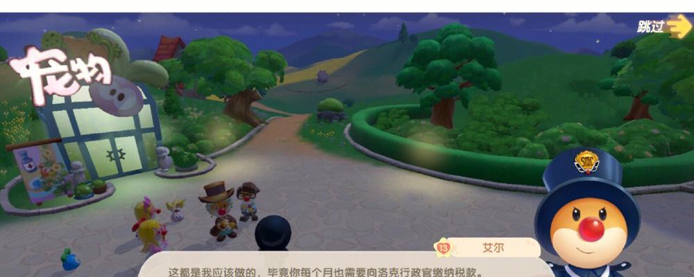 摩尔庄园彩虹钻石箱如何获得？获取方法是什么？