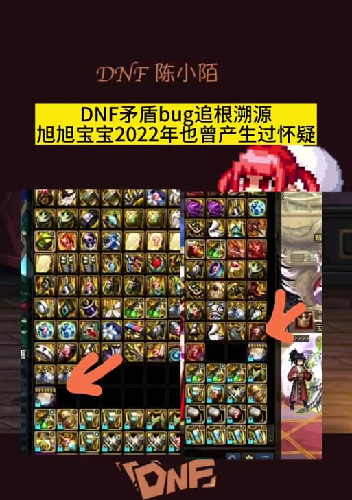 dnf异界气息怎么打？异界气息打法是什么？