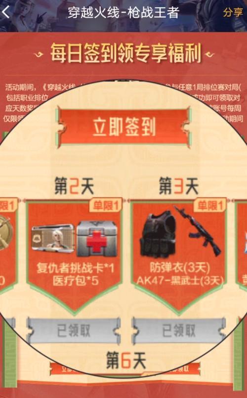CF黑武士的正确使用方法是什么？如何发挥其最大威力？
