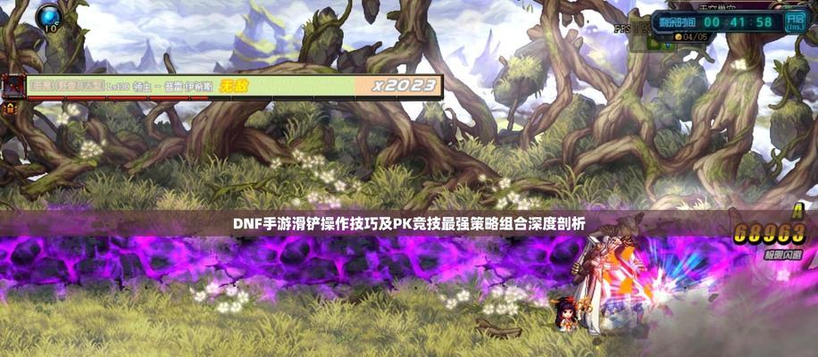 dnf枪手下滑铲技巧是什么？如何正确执行下滑铲？