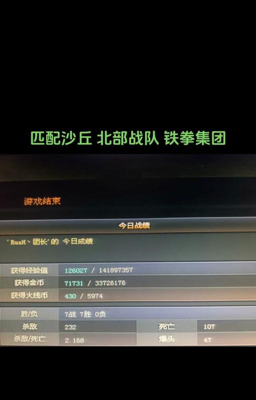CF新版如何加入战队？加入战队的步骤是什么？