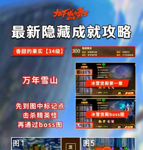 地下城抗魔值如何增加10点？增加抗魔值的技巧有哪些？