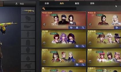 CF传说角色中文设置方法是什么？