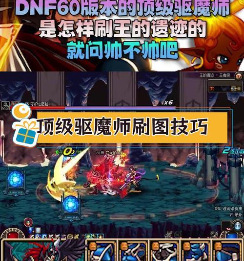 地下城先驱者速刷等级有什么用？快速升级的好处是什么？