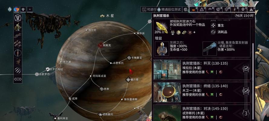 星际战甲怎么抓鱼地球？在地球抓鱼有哪些技巧？