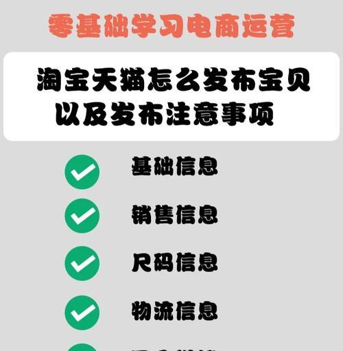 cf怎么直售？直售流程和注意事项有哪些？