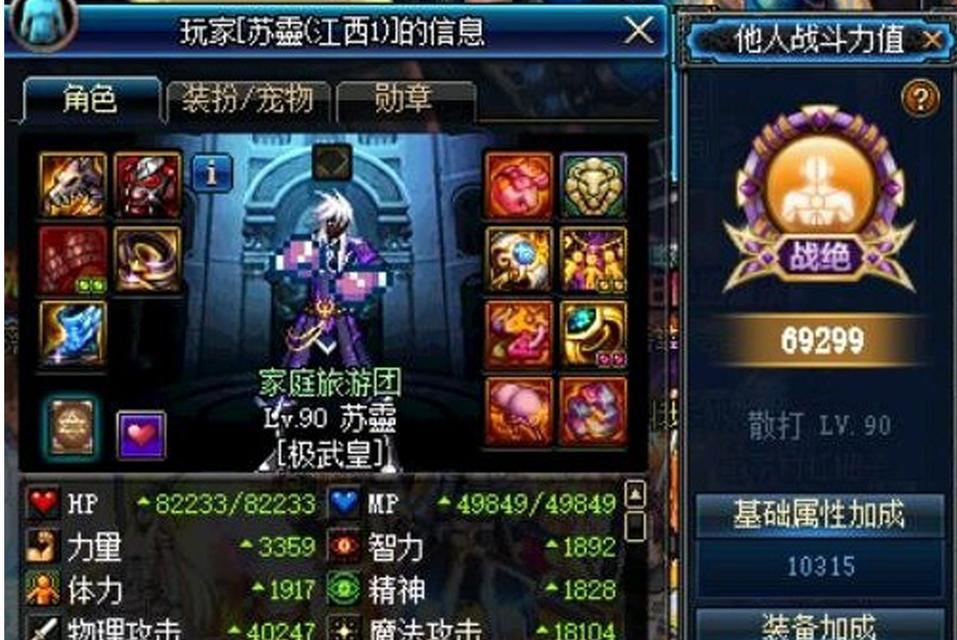 DNF中哪些装备或技能会增加黄字伤害？