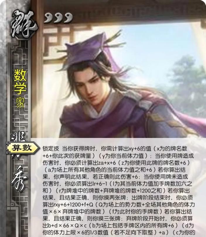 三国杀中克制悲秀武将的策略有哪些？