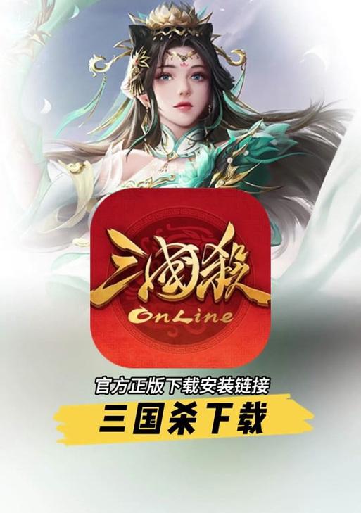 电脑上玩iOS三国杀需要什么模拟器？如何配置模拟器？