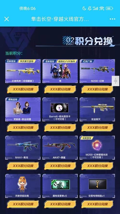 CF隼的标记如何关闭？关闭标记后对游戏体验有何影响？