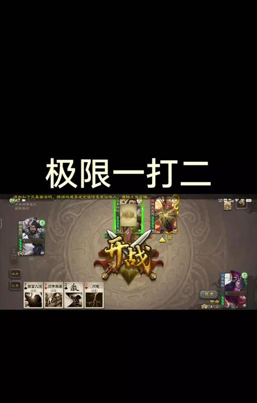 小米服三国杀录像下载方法是什么？