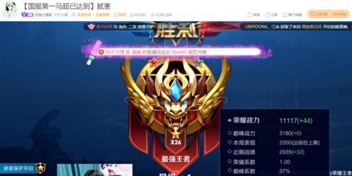 挑战秦模式下如何提高胜率？有哪些技巧？