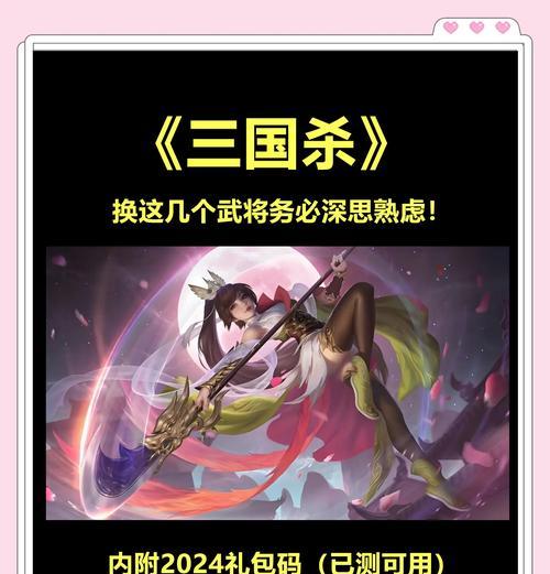 三国杀精粹兑换武将选择指南？