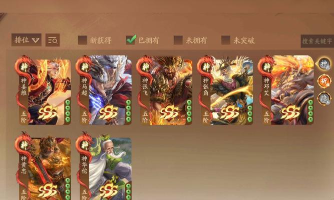 三国杀新号275天能出什么？如何规划游戏进度？