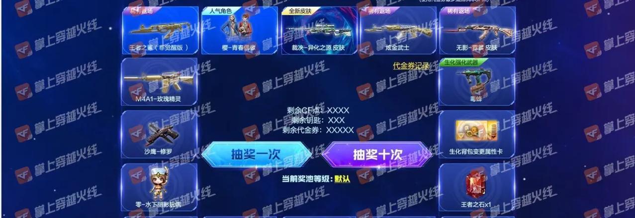 端游cf音效卡价格是多少？