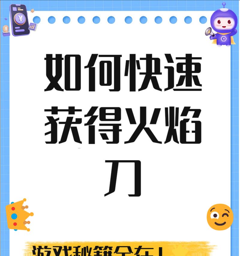cf怎么领取免费刀？免费刀具领取的具体步骤是什么？