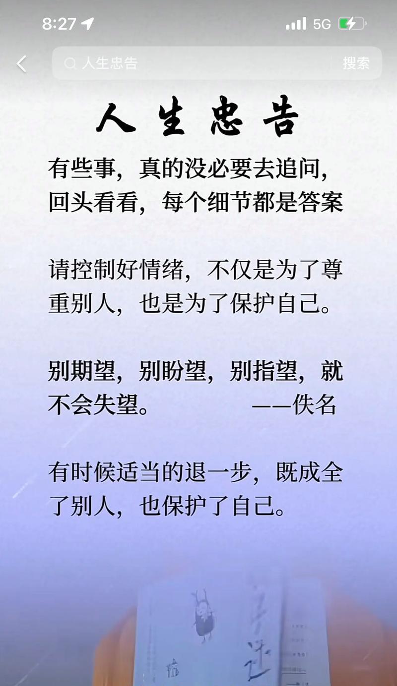 看完完美世界为何心情不好？心情调整的方法有哪些？