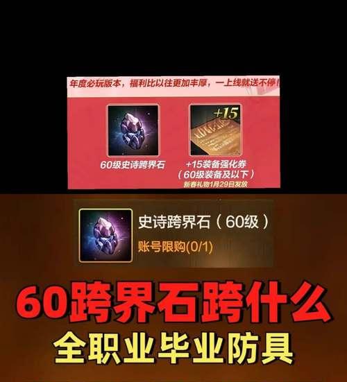 dnf背包仓库怎么升级？背包仓库升级需要哪些材料？