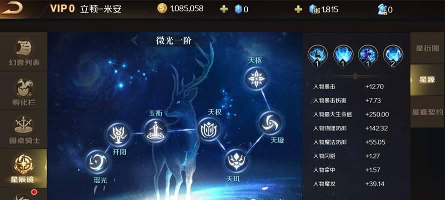 魔域游戏中技能加速如何使用？有哪些技巧？