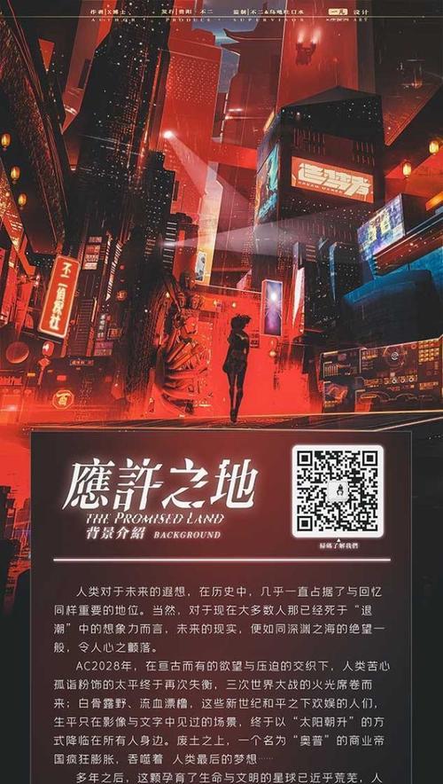 地下城剧本制作方法是什么？如何策划一场成功的剧本？
