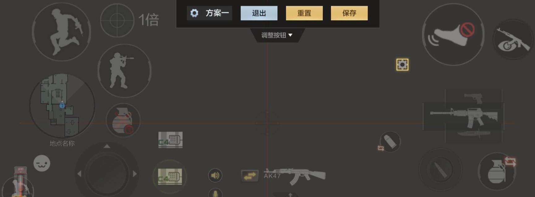 CF按键自定义设置方法是什么？如何优化按键布局提高游戏体验？