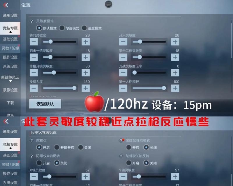 cf手游延时多少？如何减少游戏中的延时？