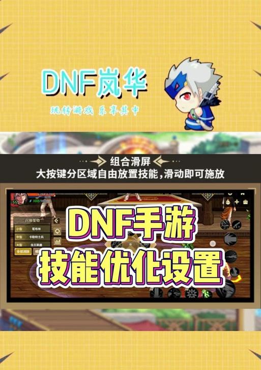 地下城活动角色未显示时应如何处理？解决方法有哪些？