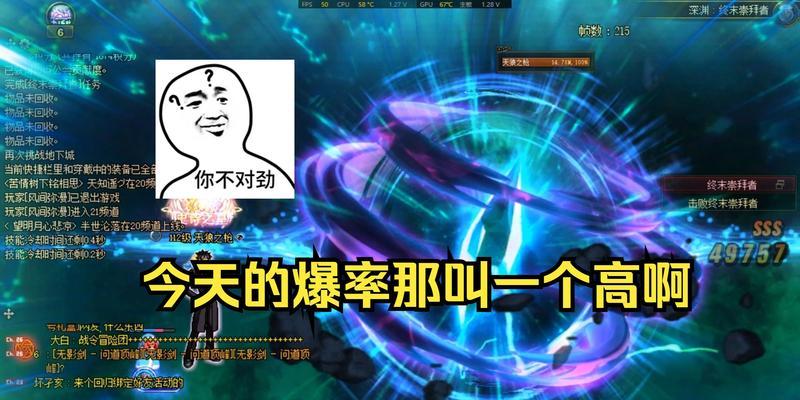 DNF90版本深渊开启条件是什么？如何顺利进入深渊模式？